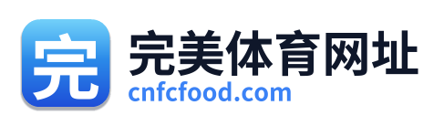 完美体育网址